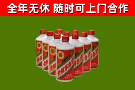 静乐烟酒回收五星贵州茅台酒.jpg