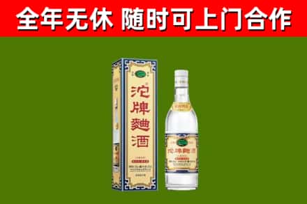 静乐烟酒回收80沱牌曲酒2.jpg