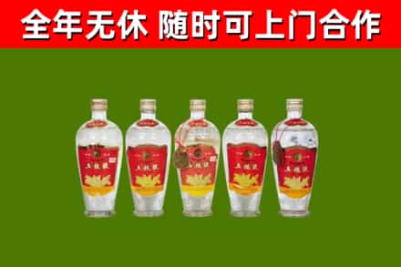 静乐烟酒回收公斤五粮液.jpg