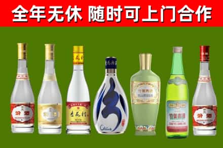 静乐烟酒回收汾酒系列.jpg