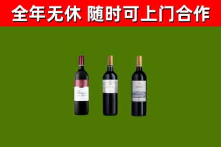 静乐烟酒回收拉菲红酒.jpg