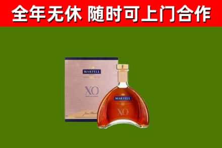 静乐烟酒回收马爹利洋酒.jpg